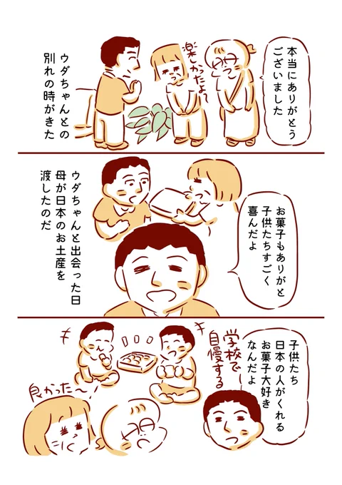 2/2 
