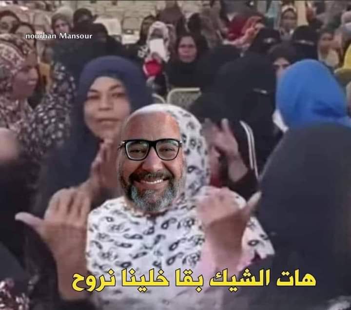 m_2lpatch's tweet photo. @BayoumiFouad1 https://t.co/7VIaLbzz6o