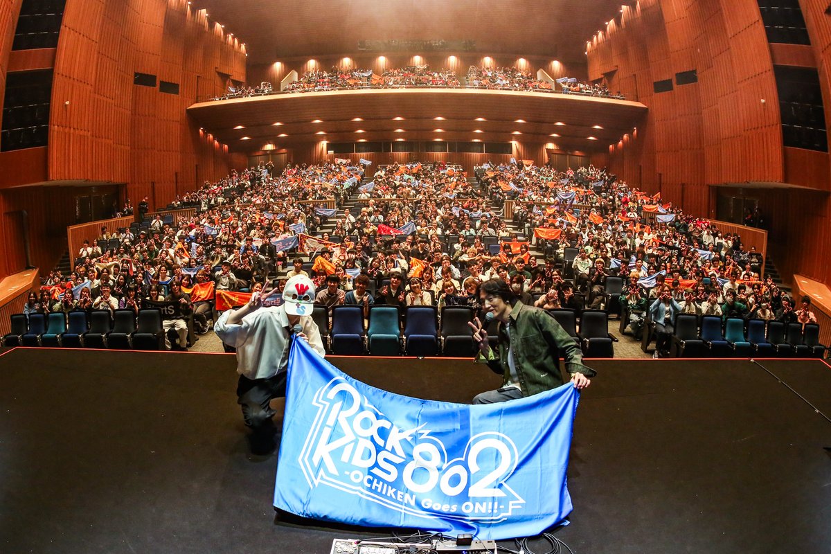 FM802_PR's tweet photo. #FM802 ROCK KIDS 802 
学園祭SPECIAL LIVE！祭！祭！祭！
WurtS SPECIAL LIVE at KINDAI 

#WurtS(@wurts2021)を迎えた
スペシャルライブでした✨

📅11/3(金・祝)
📍近畿大学11月ホール大ホール

📷田浦ボン https://t.co/OHtHqC8fR0