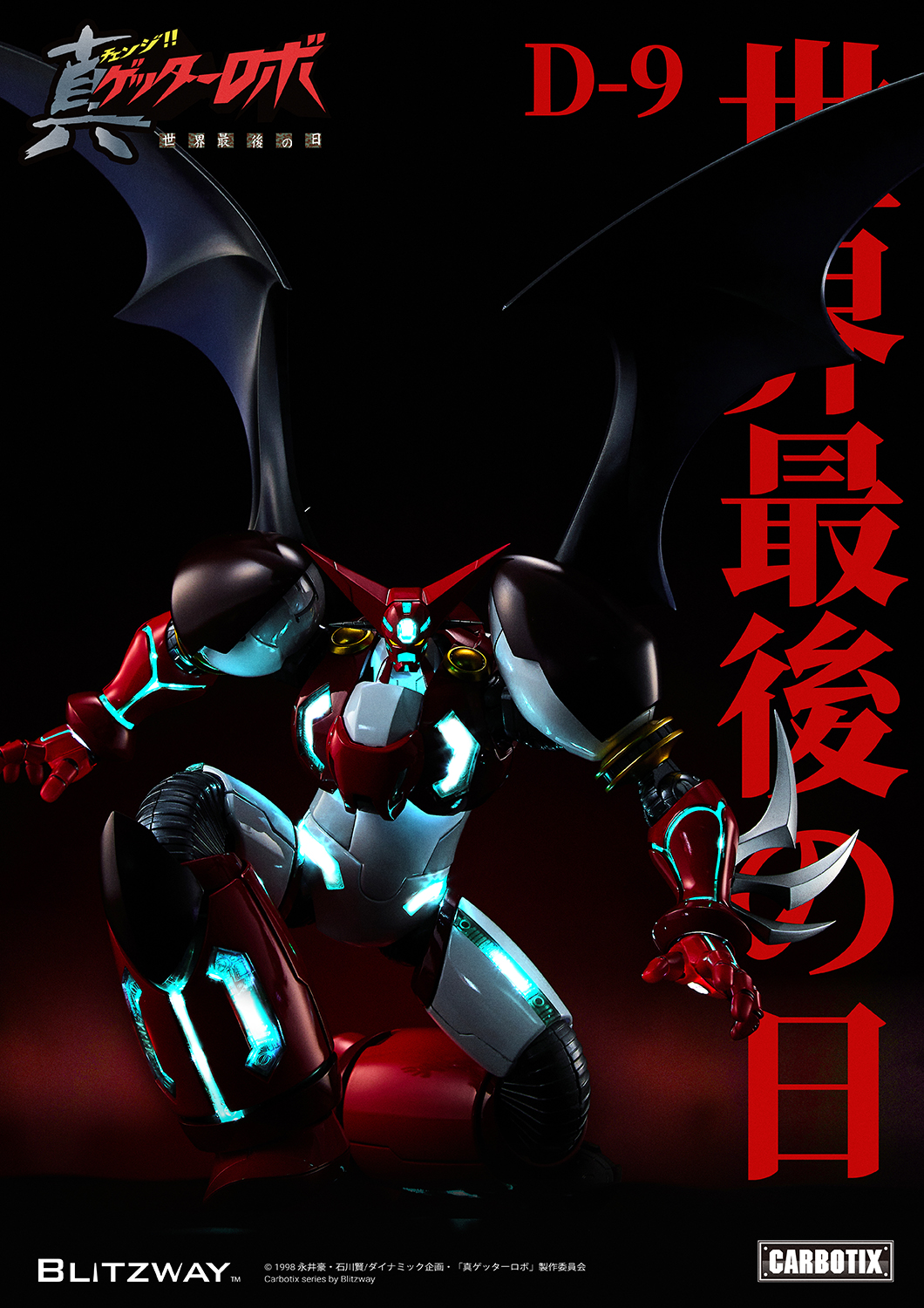 BLITZWAY JAPAN on X: 