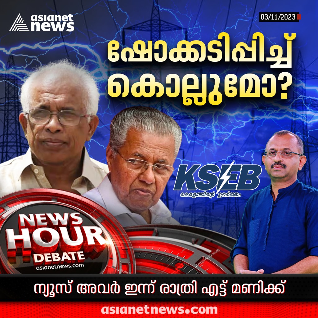 Anti_Nationale's tweet photo. 🤗♥️ വിനു വി ജോൺ ഒരു മാധ്യമ പ്രവര്‍ത്തകന്‍ അല്ല, ഒരു മാദ്ധ്യമ സംസ്കാരം ആണ്. 🤗♥️ https://t.co/fSUpLCUUsV