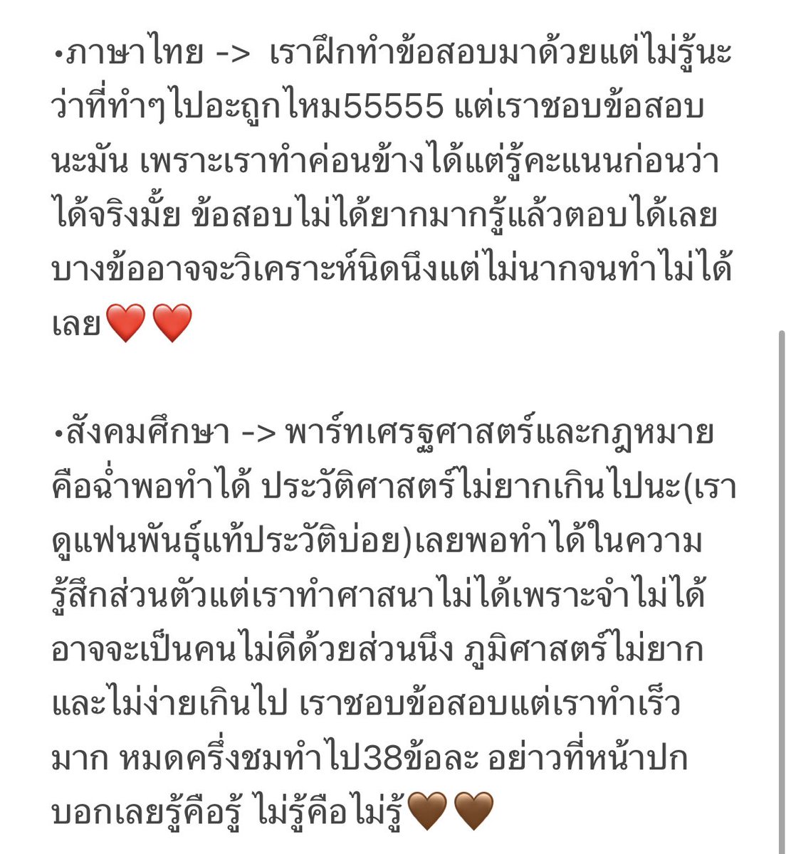 victoriarosemary tweet media