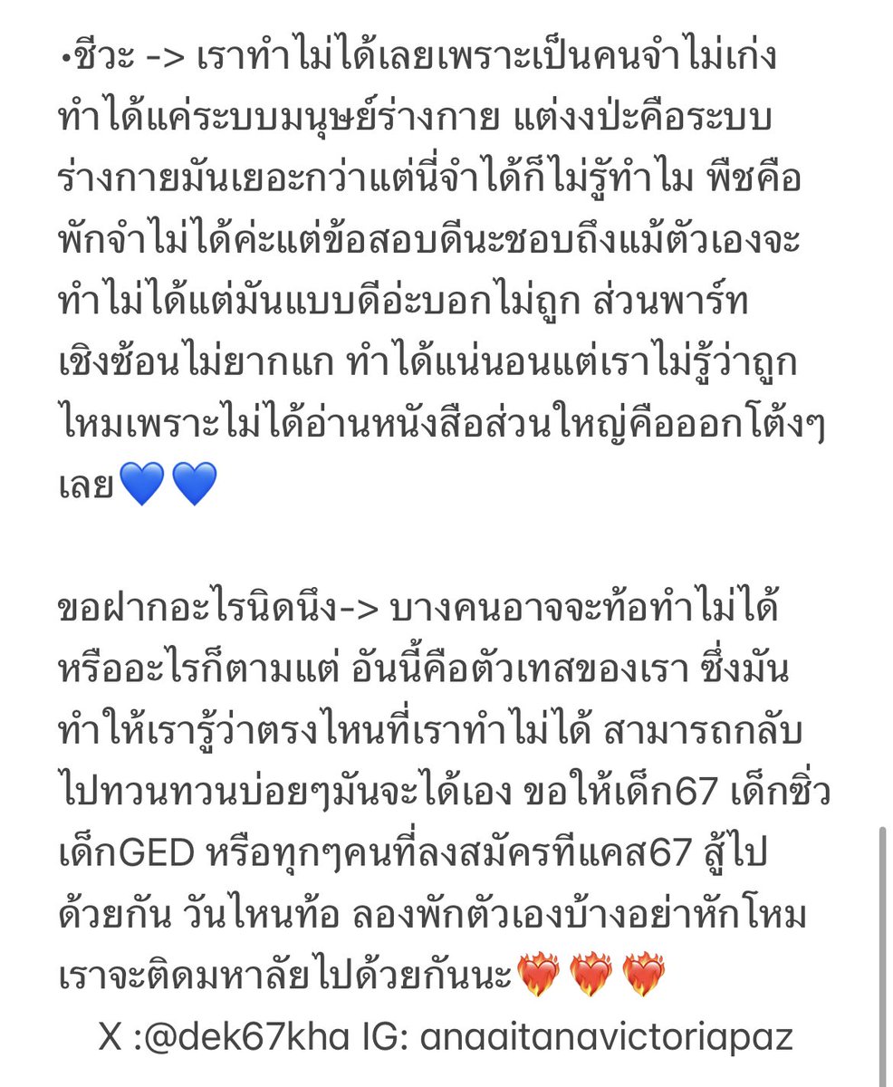 victoriarosemary tweet media