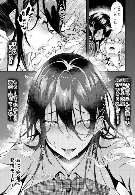 「やる気スイッチ～♪」
今日ふと頭に浮かんだので…
現在はこの子の表紙絵を描いております! 