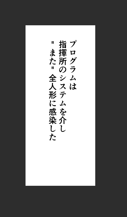 #ドルフロ 当指揮所に置いて非常に面倒なワード