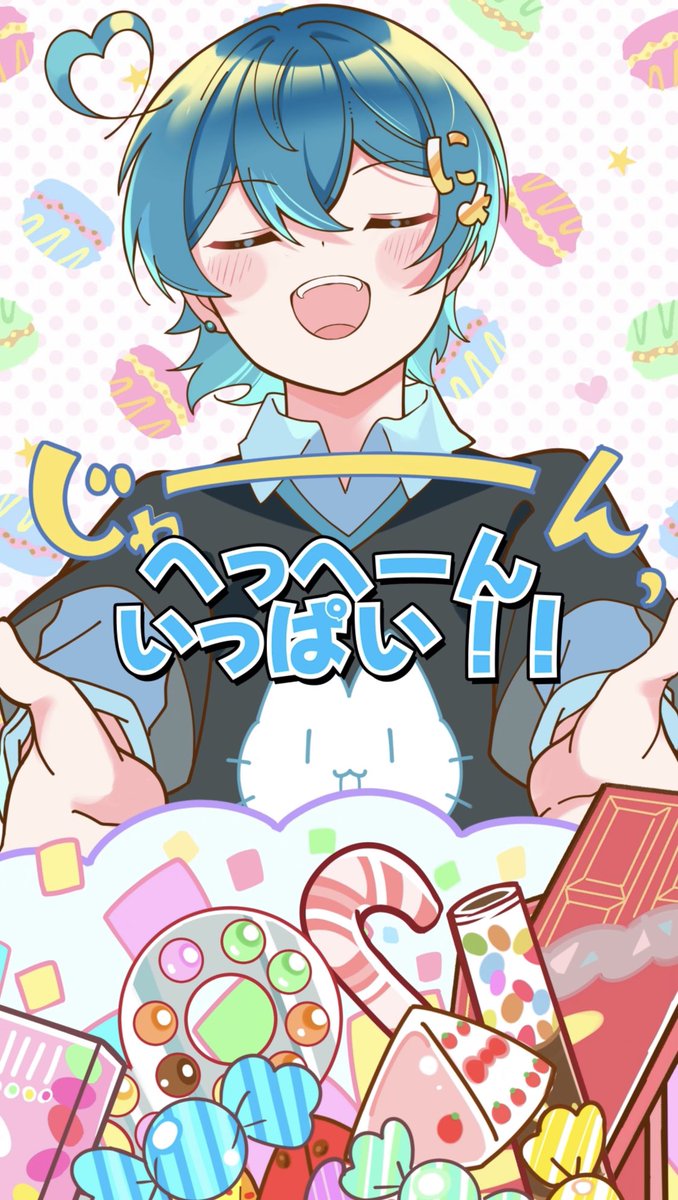 アニメあげたよ！！ お菓子がたっくさーん！🥳🍭🍬🍫 1口ちょーだい