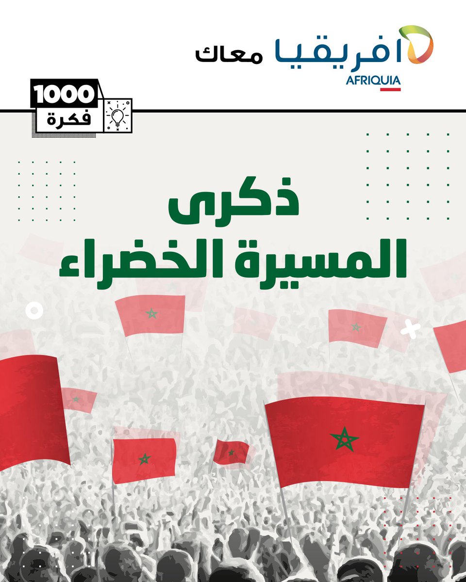 1000 Fikra tweet media