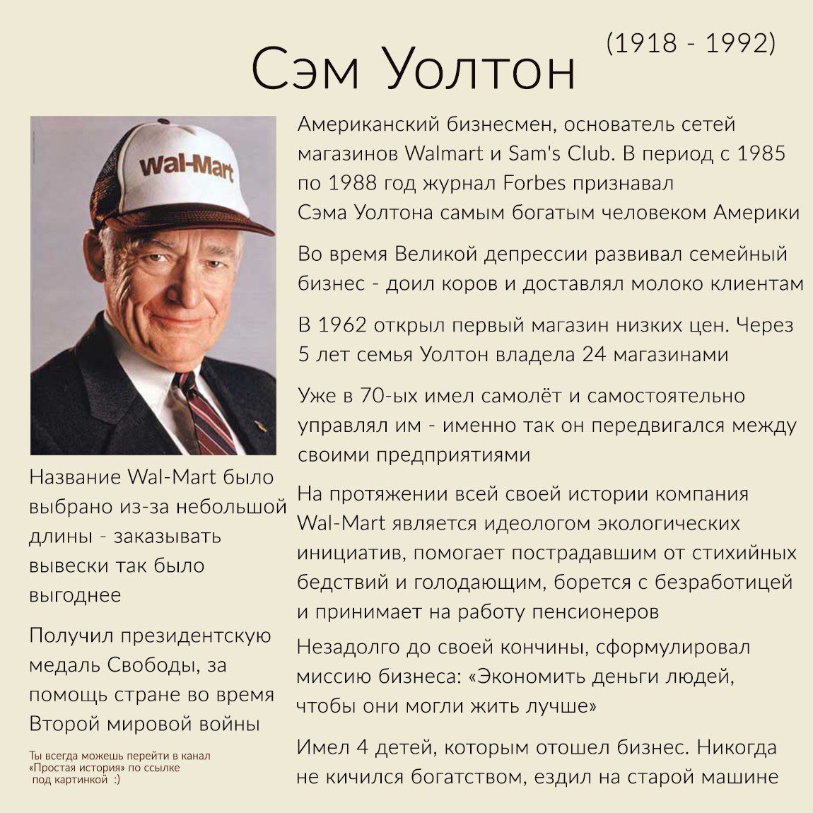 Ukraine_12 tweet picture