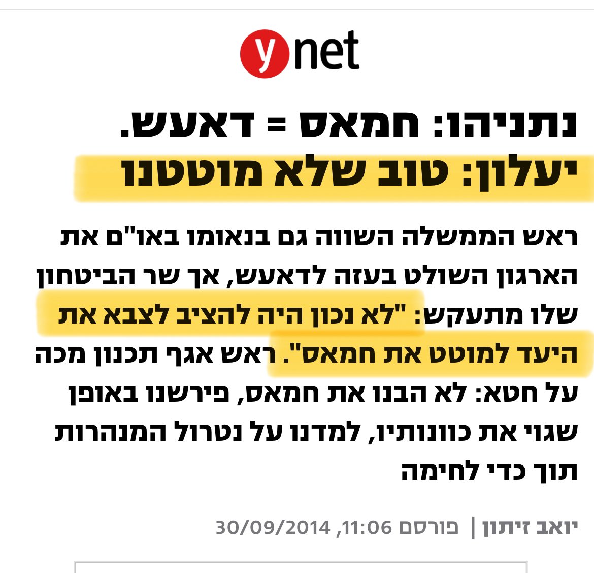 Menachem Krap (@KrapMenachem) / Posts / X