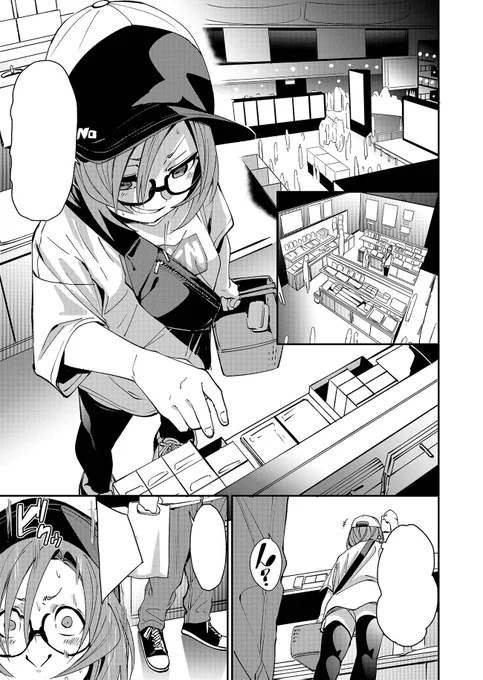 11/7発売のコミックゼロスに漫画を載せていただいてます!!
今月からデジタル雑誌になって月刊化らしいです 