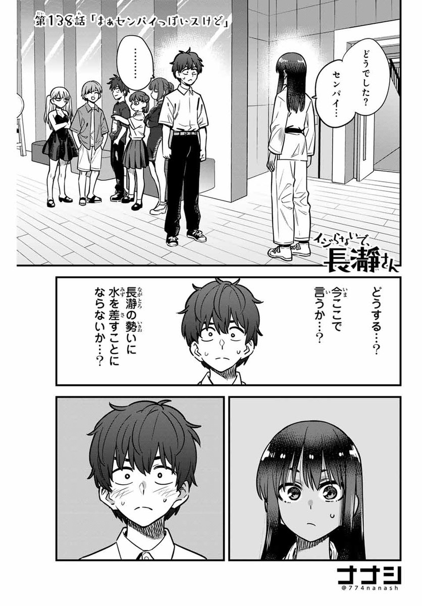 講談社 マガジンポケット(マガポケ)公式 على X: 