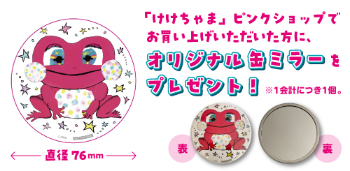 ケケチャマ です✩.*˚ おかあさんといっしょ2022年9月曲】「しればトモダチ～しりた