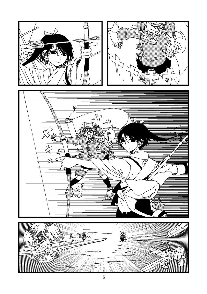 新刊サンプルそのいち