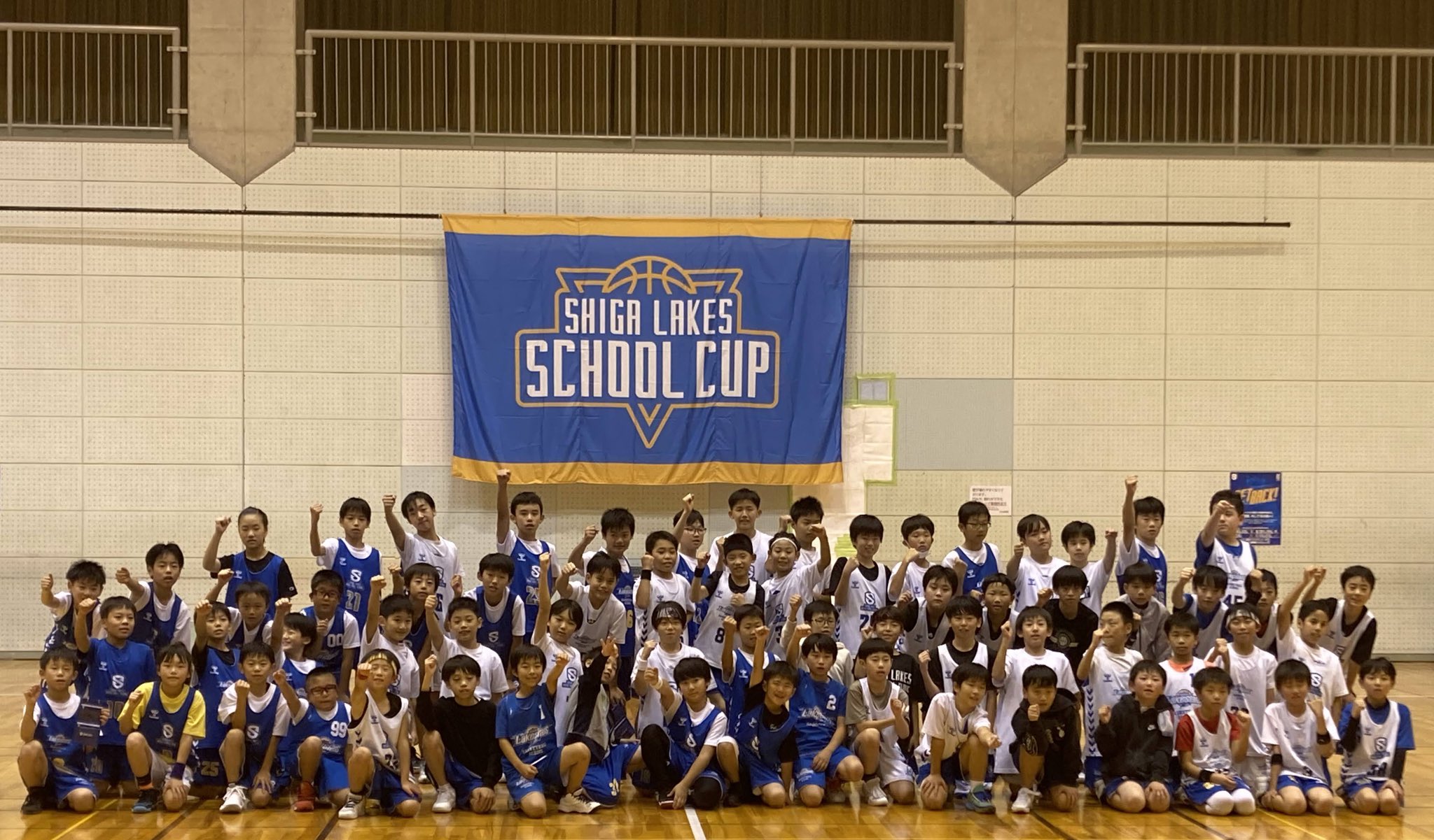 バスケットボールスクール　ジャージ　145cm 滋賀レイクス バスケットボールスクール（Basketball School
