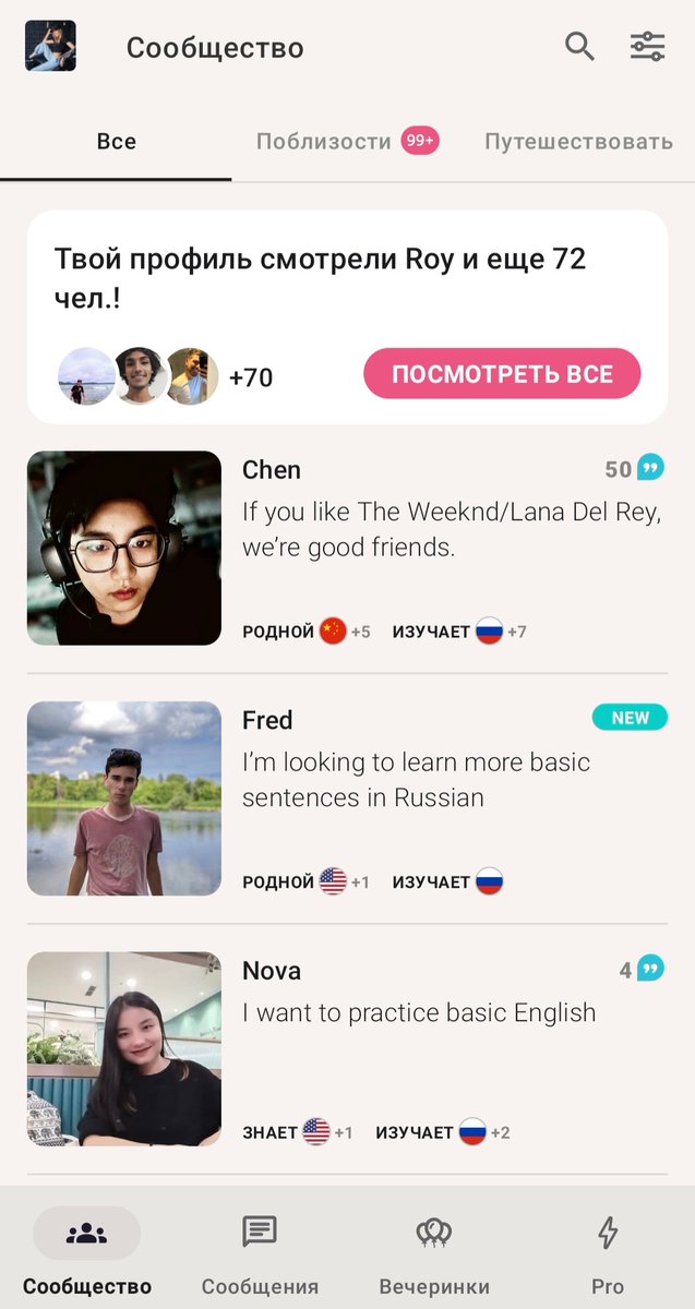 Anastas96309162's tweet image. Nowadays I use the Tandem application to practice English and Chinese. You can chat and record voice messages. Or go to a party where people talk about different topics.
#tandem #learnlanguage