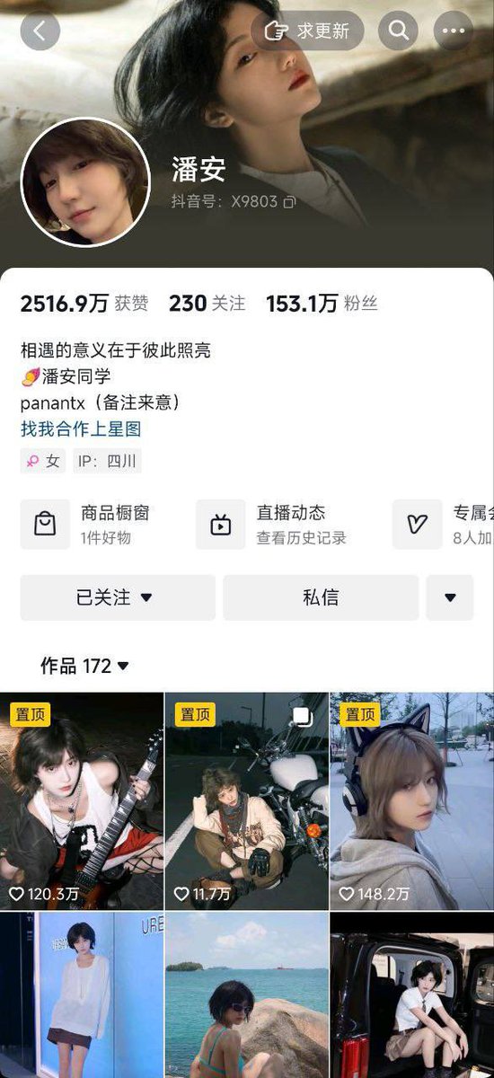 p1zhux11's tweet photo. 抖音: 潘安
小红书: 潘安同学
微博: 潘安的朋友圈
姓名: 徐佳莹
身份证: 510703199803101226
手机: 1803094
QQ: 851001574 
学号: 161113217 
教育局: 四川文化产业职业学院
收货地址: 四川省成都市成华区跳蹬河街道蓝光东方天地7号楼速易柜 https://t.co/qUuIZwS3Td