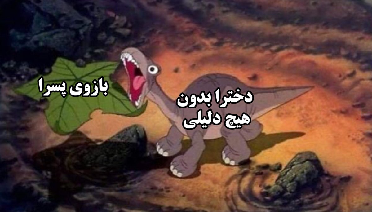 فکت: