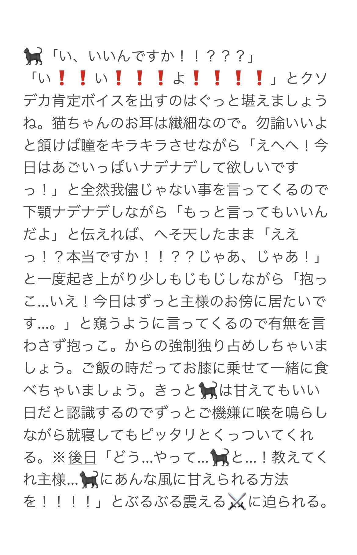 にゃあゴ❤(ӦｖӦ。)３月８、９日発送✖ 様 Posts with replies by かにゃ (@kanya317) / X