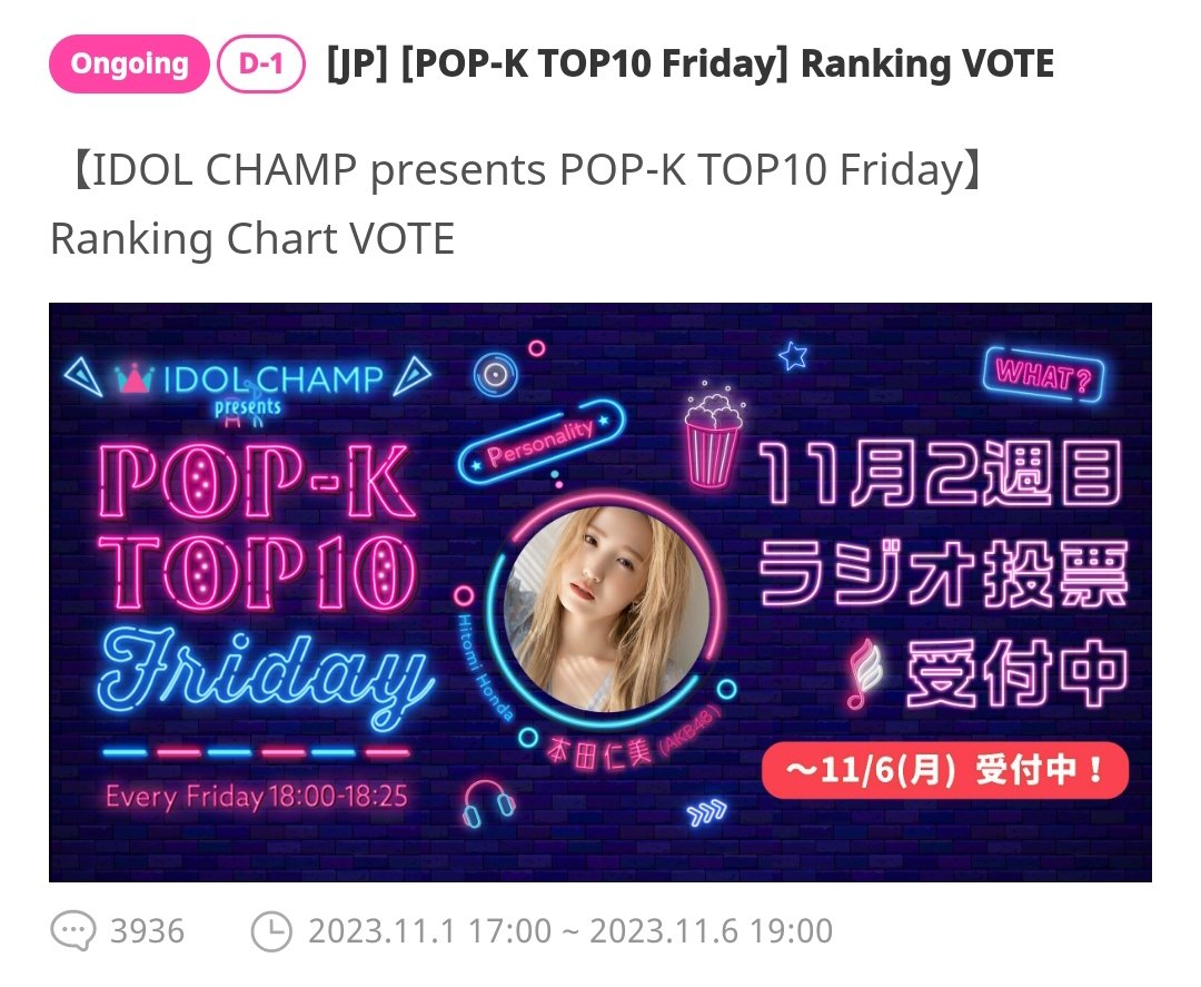 JVIU | IDOL🏆 tweet media