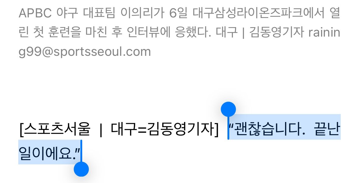 __m00p's tweet photo. “괜찮습니다. 끝난 일이에요.”
나 여기서 주저앉음...... https://t.co/VpeCxQTicG