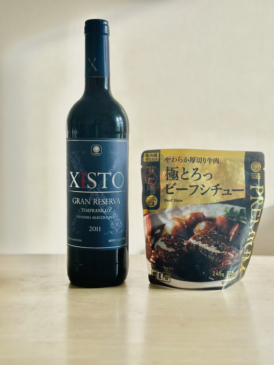 田邉 公一🍷 新刊「THE STUDY OF WINE」 tweet media