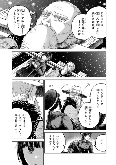 (6/11)