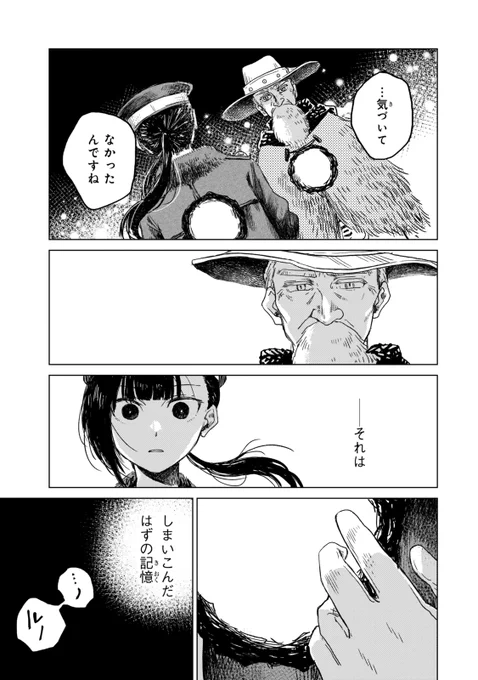 (7/11)