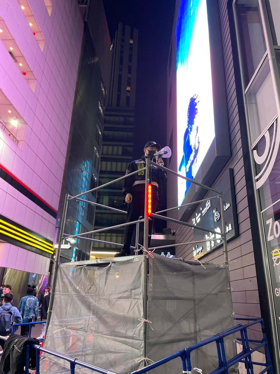 BONDS520's tweet photo. 【渋谷ハロウィン対策警備】
＃BONDS #渋谷ハロウィン  ＃ボンズ
＃ボンズセキュリティ ＃BONDSSECURITY https://t.co/guzQyhSPrt