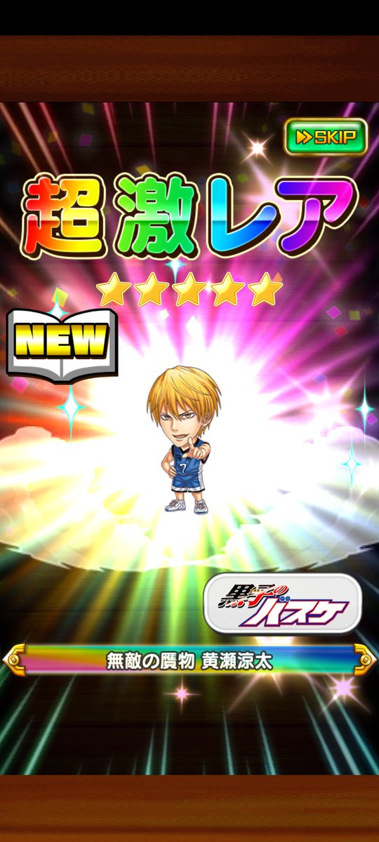 jumpti5's tweet photo. ジャンプチリリース日からやってるけど、単発25ルビーで新記念キャラ出てきたの初めて！！！
#ジャンプチ https://t.co/hMCK6GQc5b