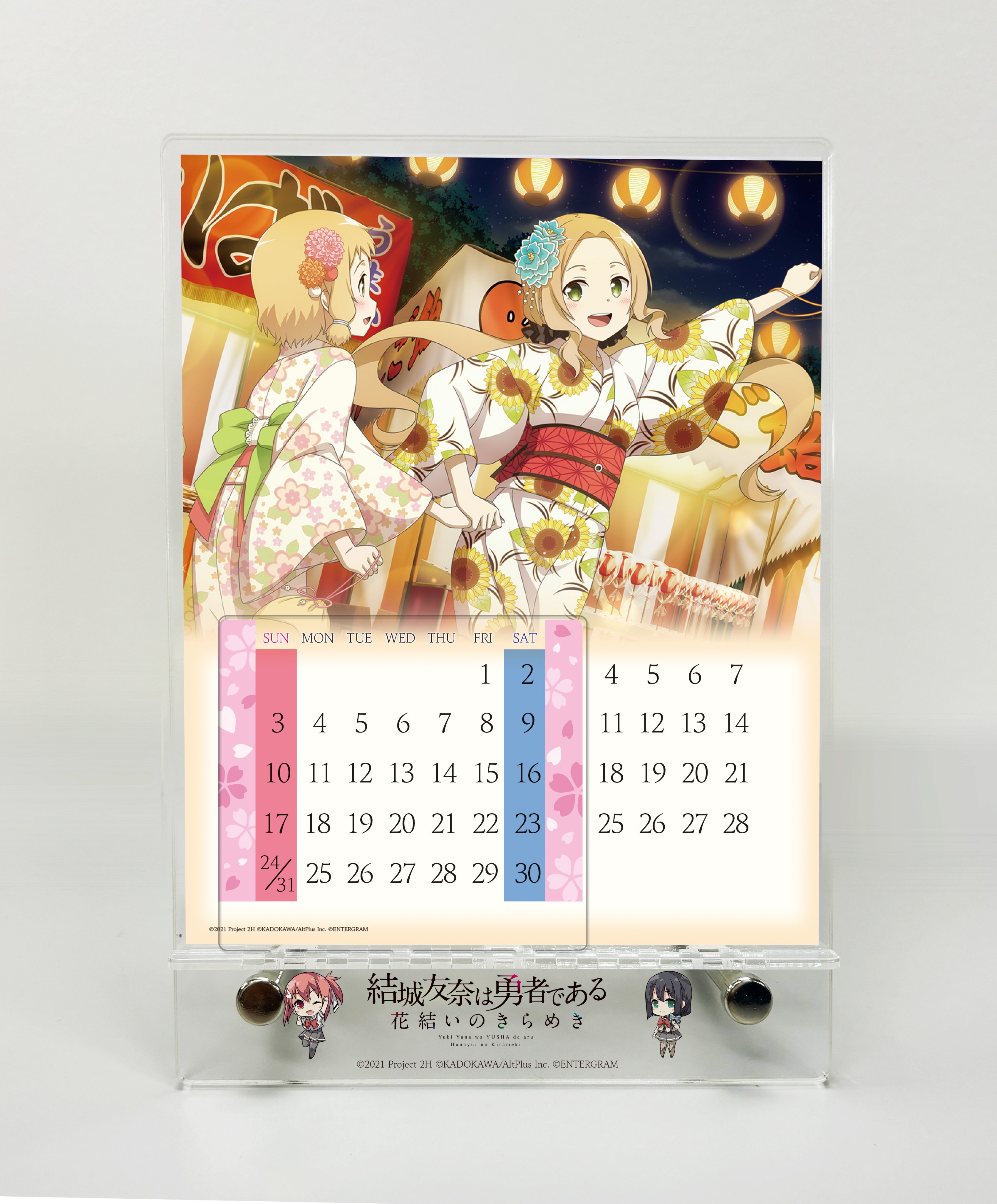 中古　 結城友奈は勇者である ～花結いのきらめき～ 上巻　動作確認済み Amazon.co.jp: 結城友奈は勇者である 花結いのきらめき vol.1