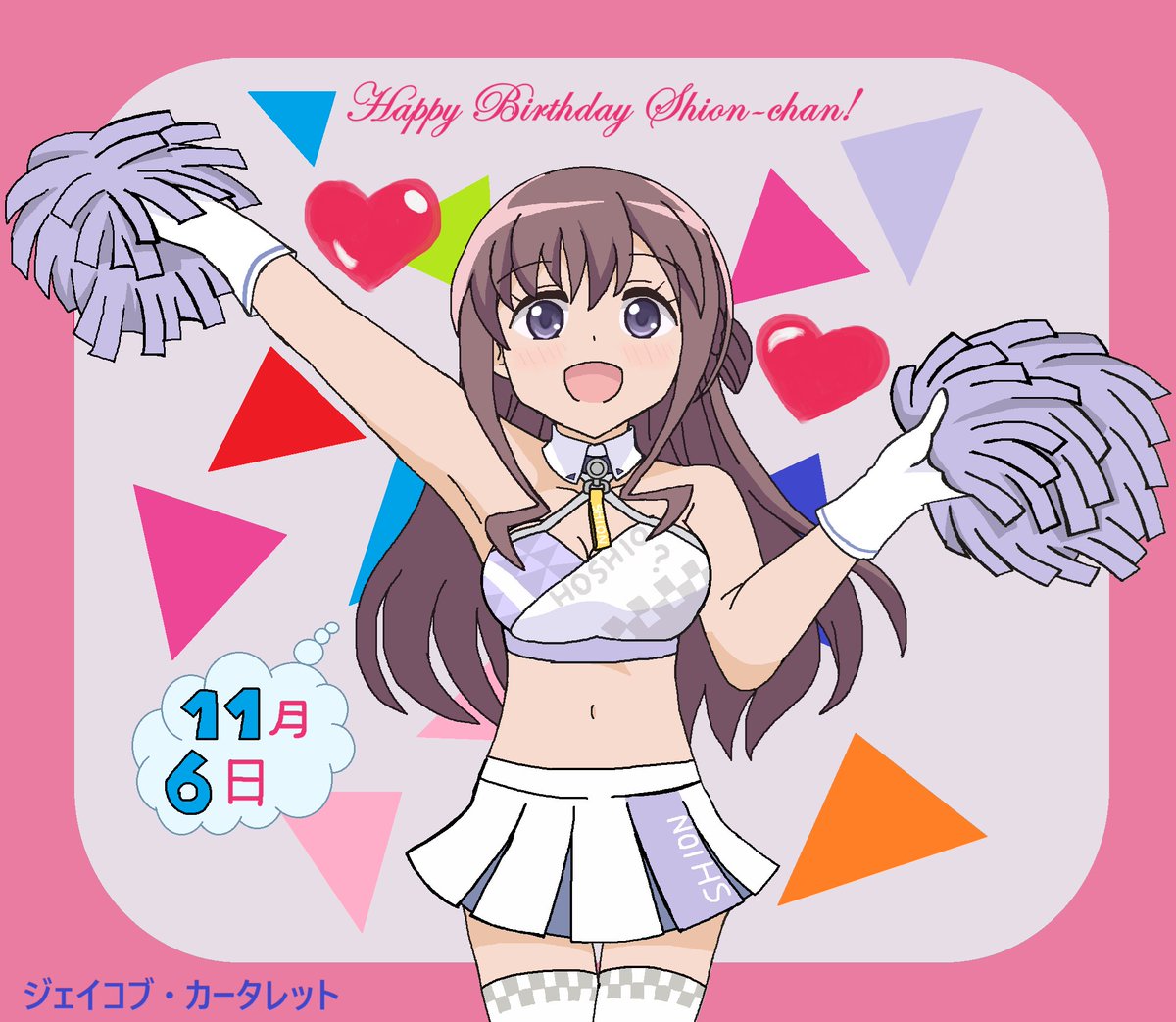 mruliity2's tweet photo. i made a ALT variant, this time in Blue Archive's Cheerleader Uniform!😍
i think this one here is much cuter than the other one! Anyway, Happy Birthday... best landlady!🎉💕
#京塚志温生誕祭 #京塚志温生誕祭2023
#チアガール #Waifu
#スロウスタート #Slow_Start https://t.co/8UyOlIvSkl