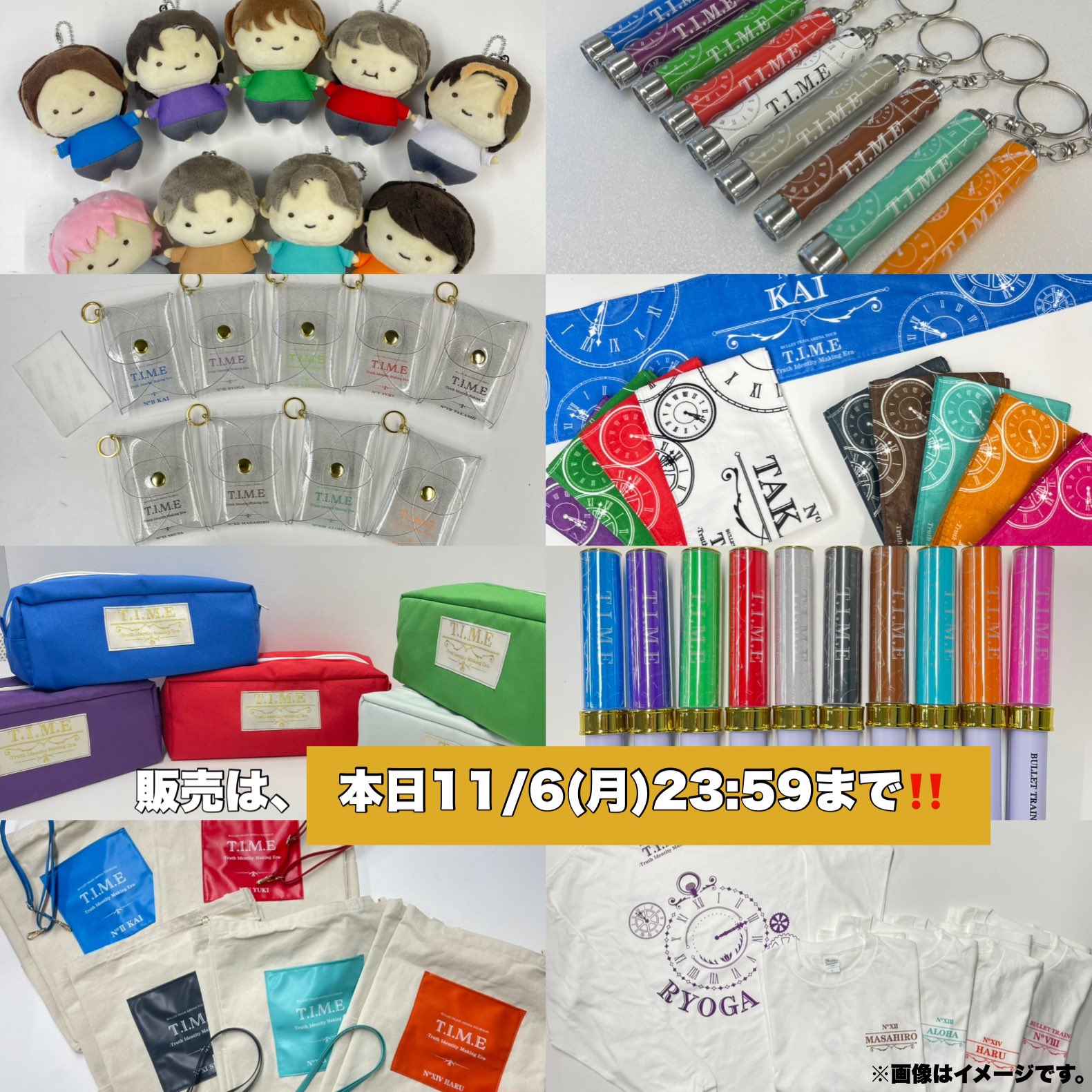 超特急 マサヒロ グッズセット 超特急マサヒロ グッズセット