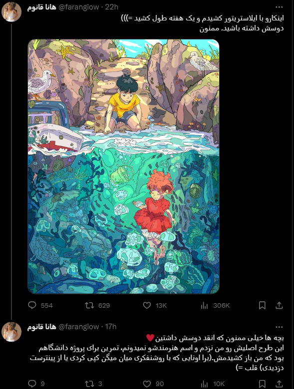 The Deserter tweet media