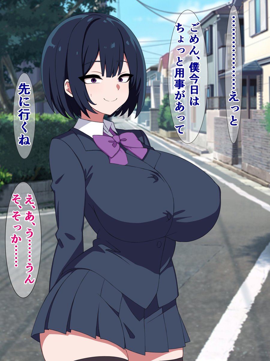 僕のストーカーだったのにあっさりヤリチンに寝取られる女の子
https://t.co/E9exxKHqwz 