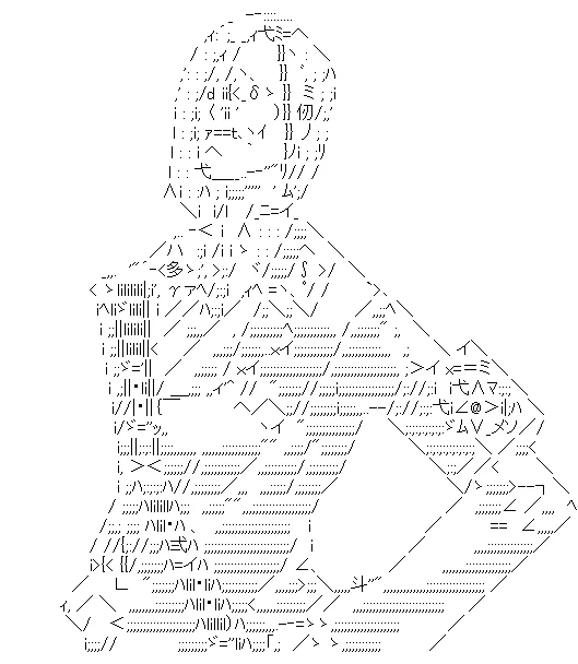 Miで10年前の絵の話で盛り上がってて何かしらネットの海に残ってないかと考えた結果
やる夫スレの支援で打ったロート・シュピーネさんのAAがちょうど10年前だった

アスキーアートも絵です!! 