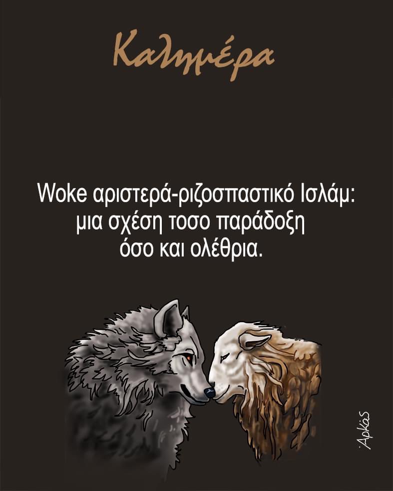 Εικόνα