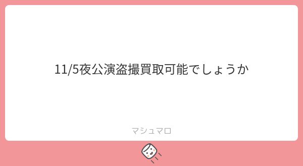 Iv8Bp's tweet photo. 5日昼フィナーレございます！(センステ中央に集まる直前まで)
4日、5日夜所持しておりません🙏🏻 https://t.co/A8WFmz0txH