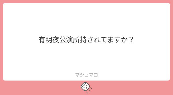 Iv8Bp's tweet photo. 5日昼フィナーレございます！(センステ中央に集まる直前まで)
4日、5日夜所持しておりません🙏🏻 https://t.co/A8WFmz0txH