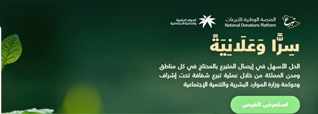 عبدالله tweet media