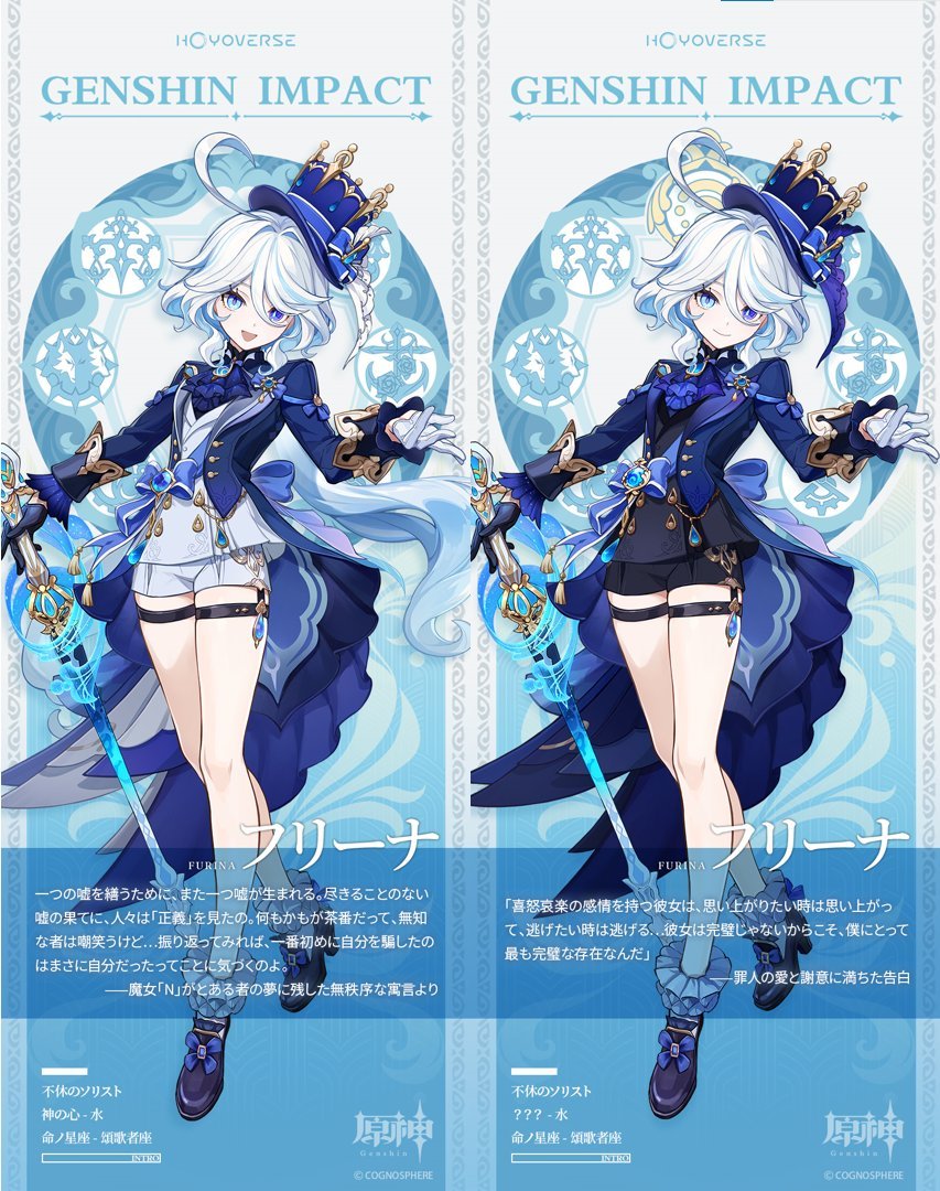 原神 フリーナ ウーシアver. フルセット　パーツ入れ替えver. Amazon.co.jp: 原神 フリーナ/黒フリーナ コスプレ衣装 フル