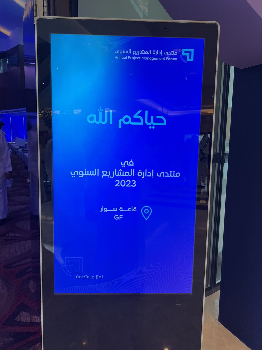 د. علي عبده الألمعي Dr.Ali .A. Alalmaey tweet media