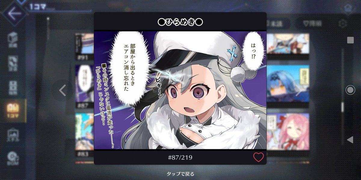 Gu0tj96's tweet photo. #ミンスク進水日
#ミンスク生誕祭
#11月6日はミンスクの誕生日
#アズールレーン
#QueensOrders
ミンスク、お誕生日おめでとうございます。🎁🎂🎉✨O(≧∇≦)O✨🎊 https://t.co/yNSStsNR5n