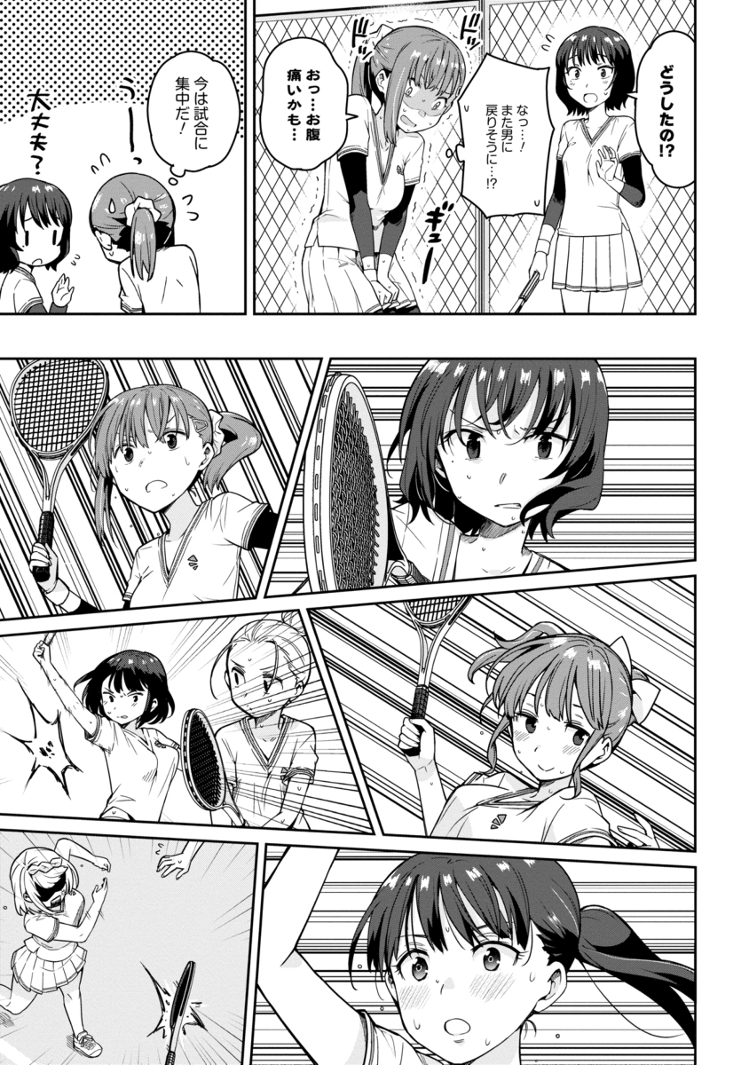 (4/6) 