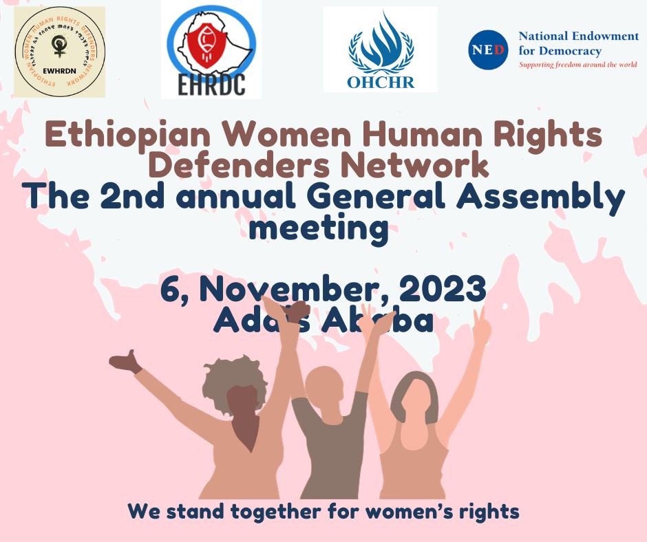 Ethiopian Women Human Rights Defenders Network tweet media