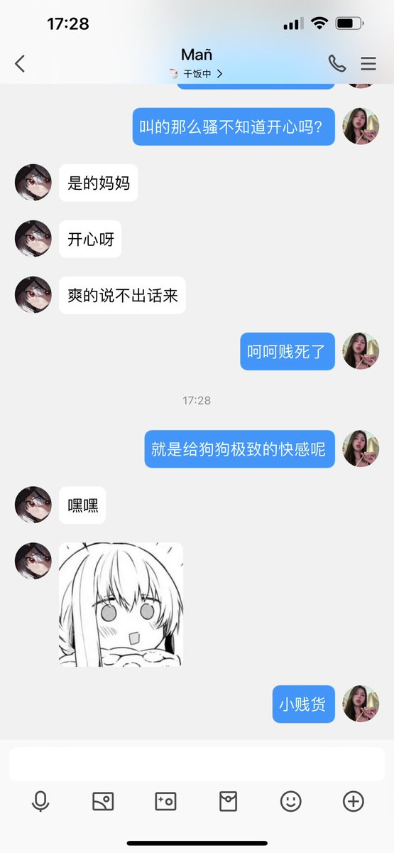 #文爱 #性幻想 #调教 #寸止 #羞辱 #压榨  #榨精 #sm #指令 #射精管理 #诱惑 #丝袜 #cd #人妖TS  #控制 #曝光 #语音 #反差 #臭脚女王 #语音调教 #妖音洗脑 #女S #意淫 #羞辱 #盯射 #绿帽 #反差婊 #文媛  
🐶小心呢 要是被妈妈妖音洗🧠控制！离开了妈妈怕是要硬不起来呢🖤 https://t.co/fItA63keHS