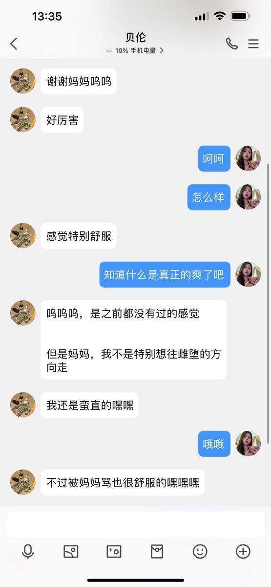 #文爱 #性幻想 #调教 #寸止 #羞辱 #压榨  #榨精 #sm #指令 #射精管理 #诱惑 #丝袜 #cd #人妖TS  #控制 #曝光 #语音 #反差 #臭脚女王 #语音调教 #妖音洗脑 #女S #意淫 #羞辱 #盯射 #绿帽 #反差婊 #文媛  
🐶小心呢 要是被妈妈妖音洗🧠控制！离开了妈妈怕是要硬不起来呢🖤 https://t.co/fItA63keHS