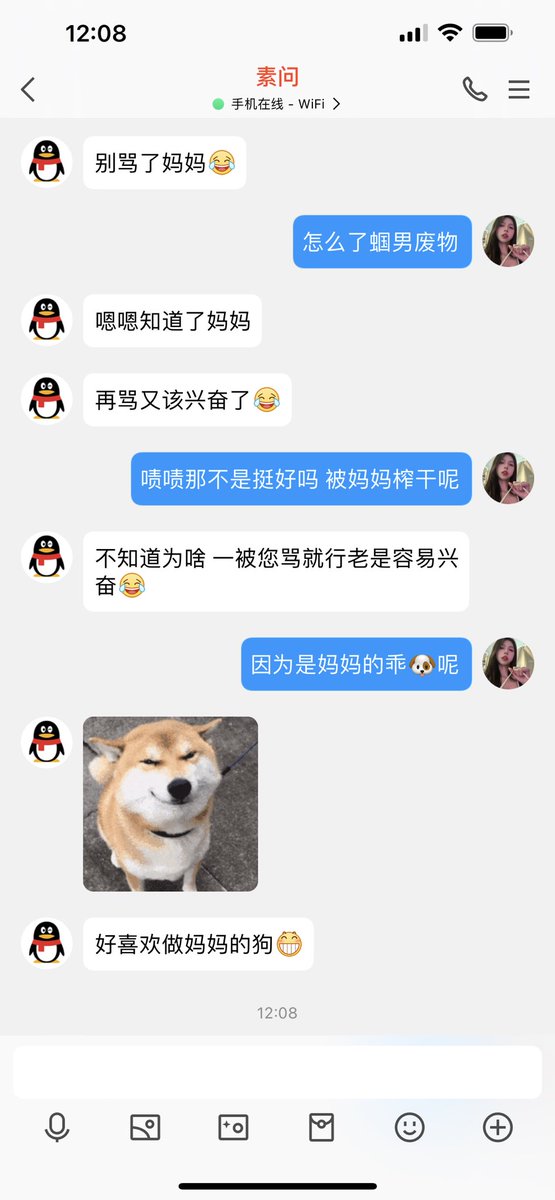 #文爱 #性幻想 #调教 #寸止 #羞辱 #压榨  #榨精 #sm #指令 #射精管理 #诱惑 #丝袜 #cd #人妖TS  #控制 #曝光 #语音 #反差 #臭脚女王 #语音调教 #妖音洗脑 #女S #意淫 #羞辱 #盯射 #绿帽 #反差婊 #文媛  
🐶小心呢 要是被妈妈妖音洗🧠控制！离开了妈妈怕是要硬不起来呢🖤 https://t.co/fItA63keHS