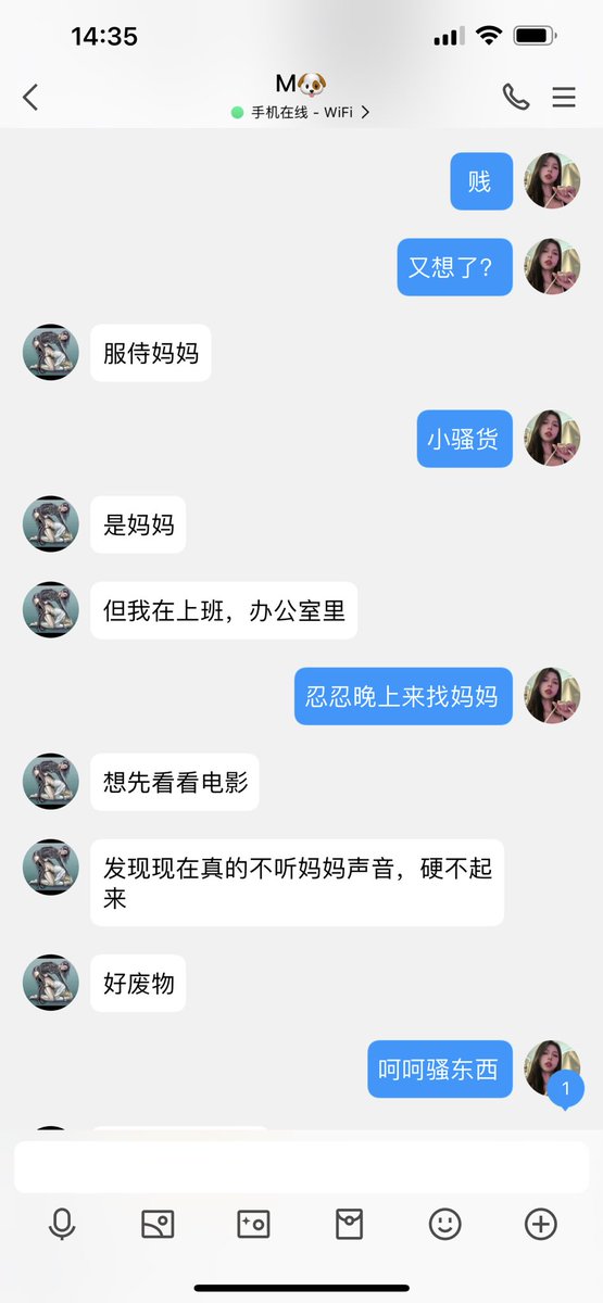 #文爱 #性幻想 #调教 #寸止 #羞辱 #压榨  #榨精 #sm #指令 #射精管理 #诱惑 #丝袜 #cd #人妖TS  #控制 #曝光 #语音 #反差 #臭脚女王 #语音调教 #妖音洗脑 #女S #意淫 #羞辱 #盯射 #绿帽 #反差婊 #文媛  
🐶小心呢 要是被妈妈妖音洗🧠控制！离开了妈妈怕是要硬不起来呢🖤 https://t.co/fItA63keHS