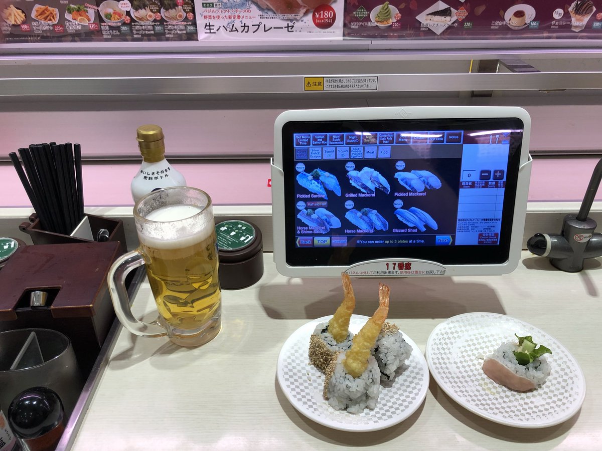 Hamish_'s tweet photo. @MelissaBUSTED Not sure about best but Uobei Shibuya Dogenzaka was a fun experience - it’s the bullet train conveyor sushi 🤩 https://t.co/DcPVZmqrIX