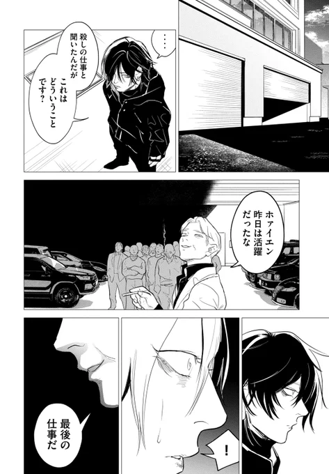 (5/14)